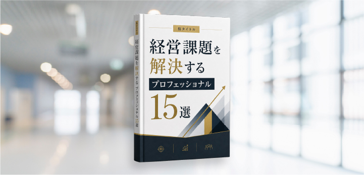 書籍先行予約