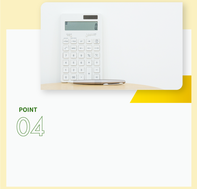 全部コミコミ価格