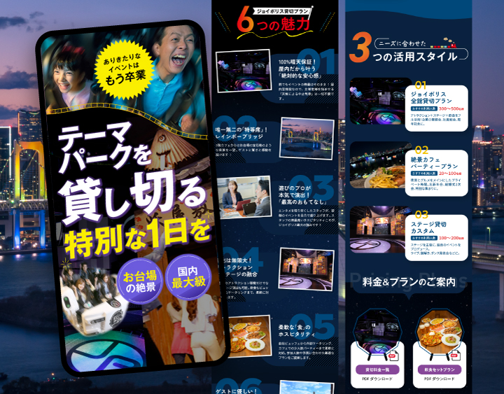 制作実績5