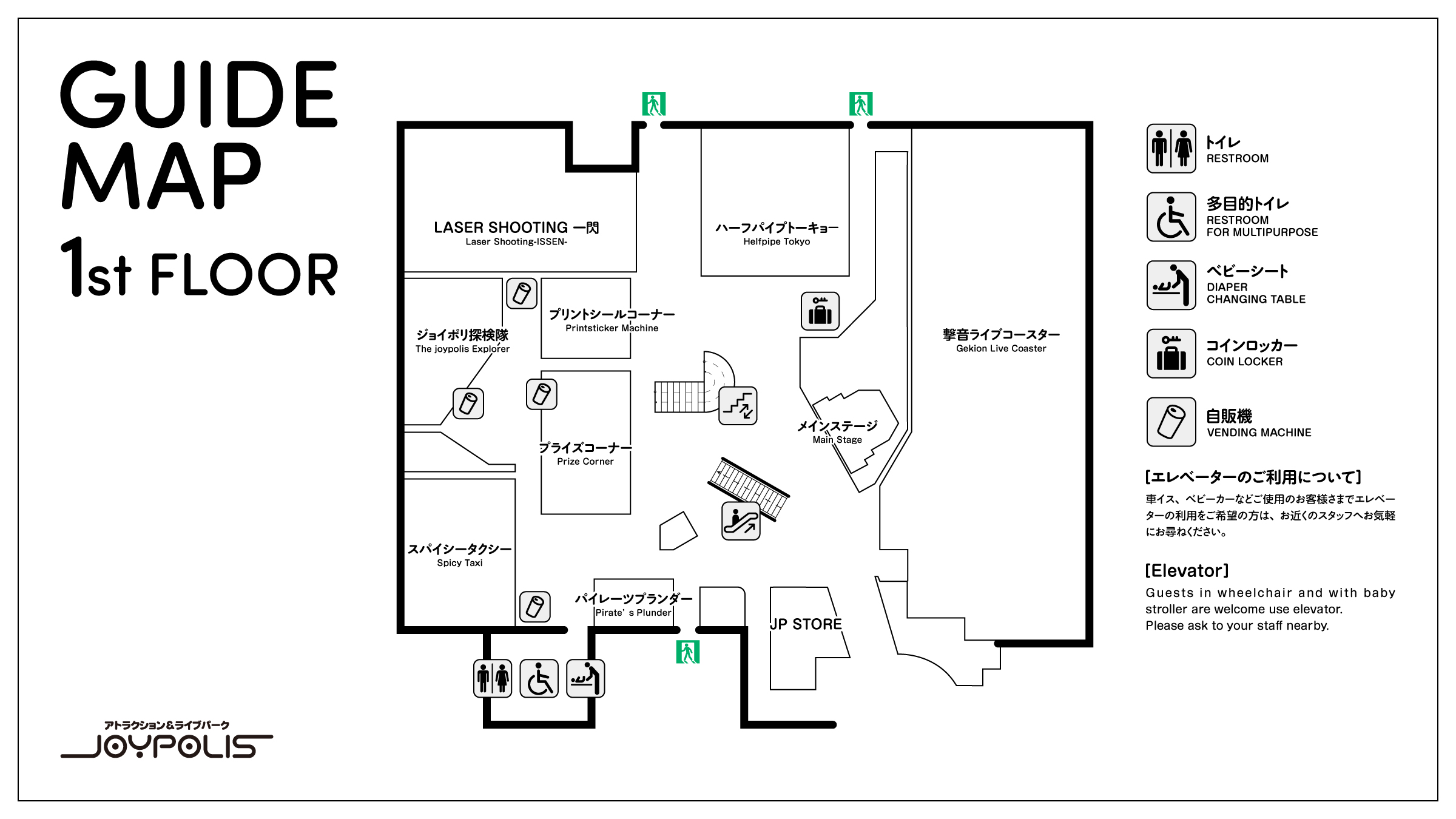 会場のイメージ1