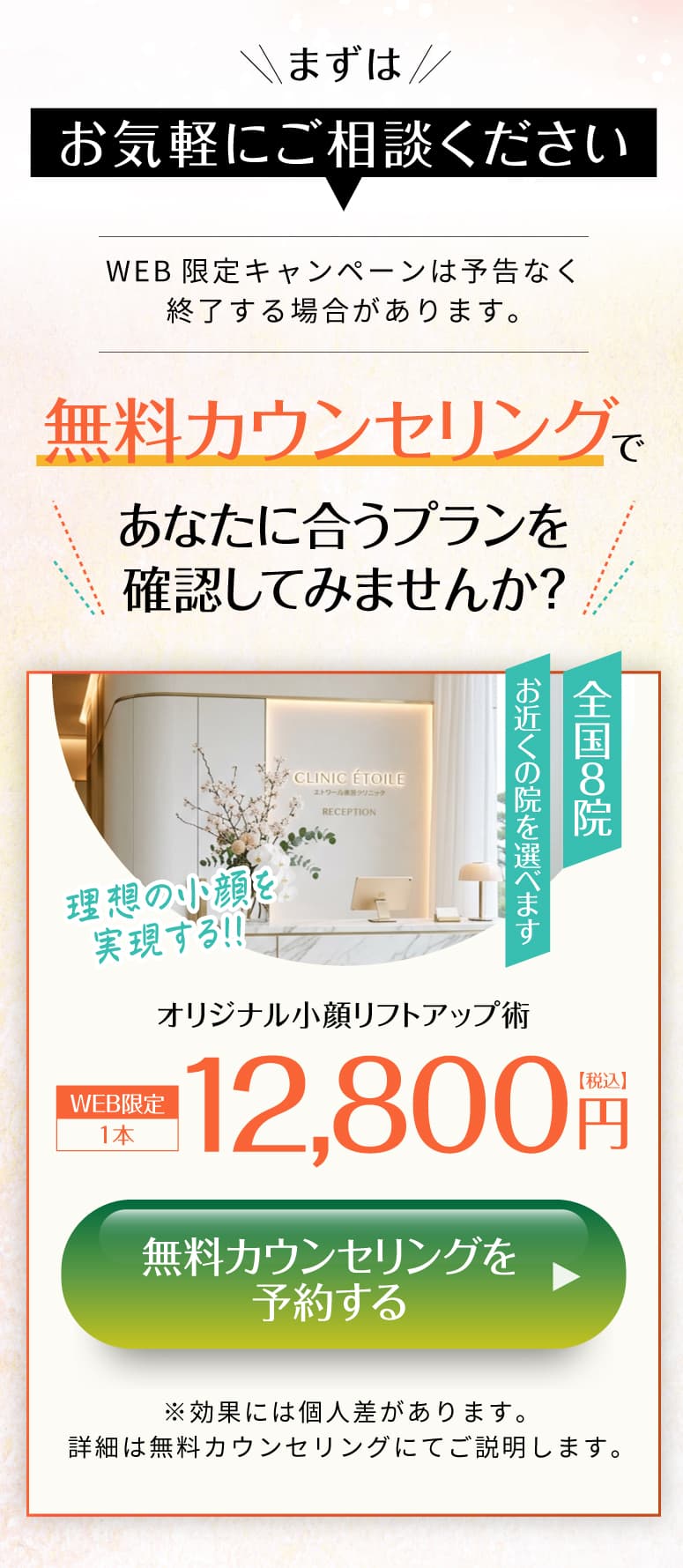 院内紹介