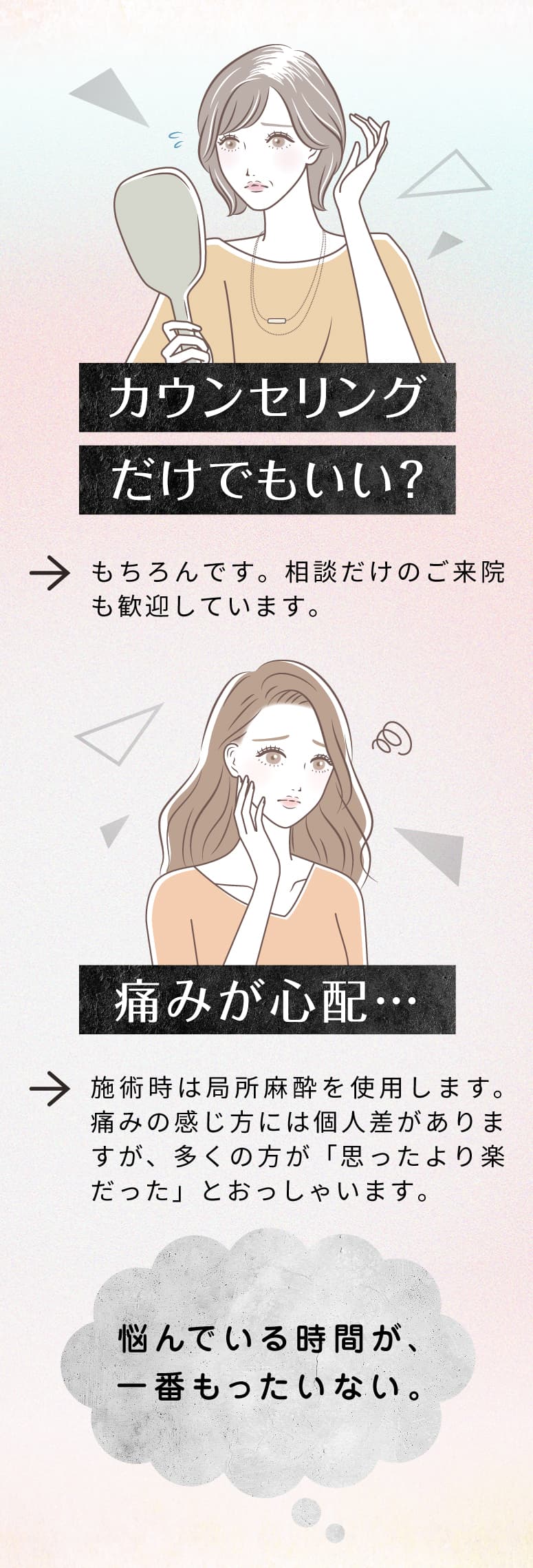 キャンペーン情報