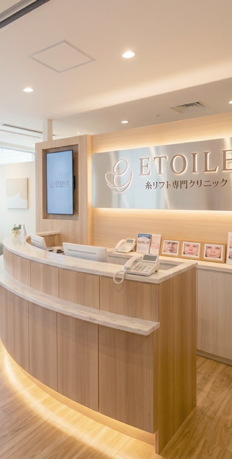 糸リフト施術イメージ