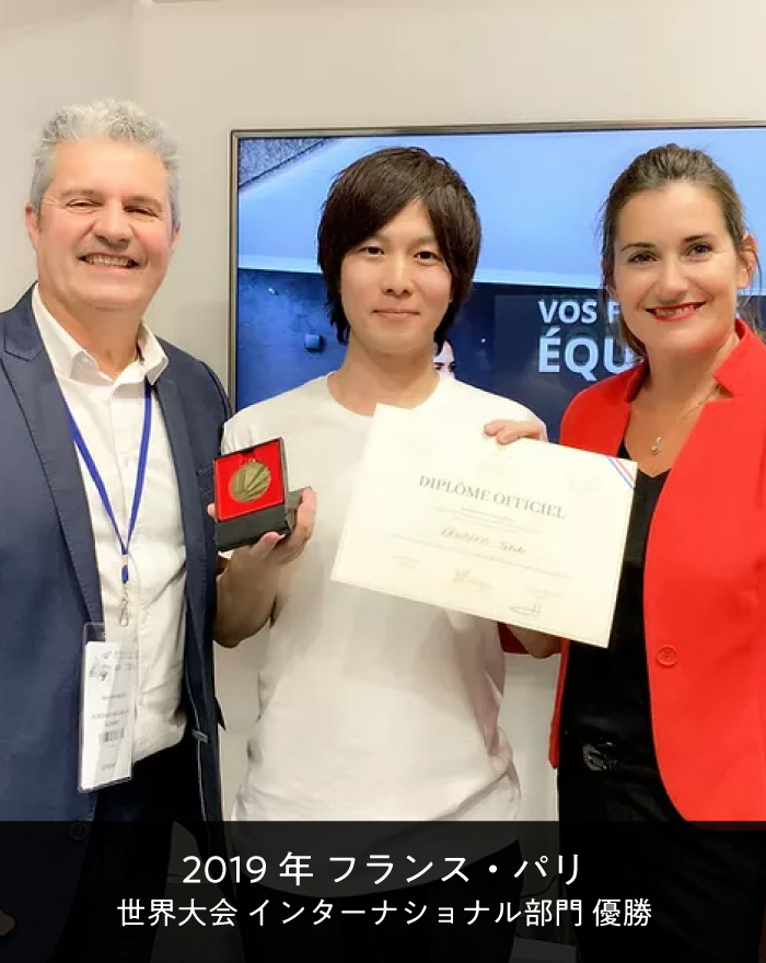 2019年 フランス・パリ写真