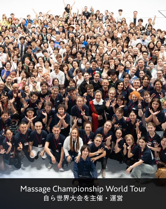 World Massage Championship写真