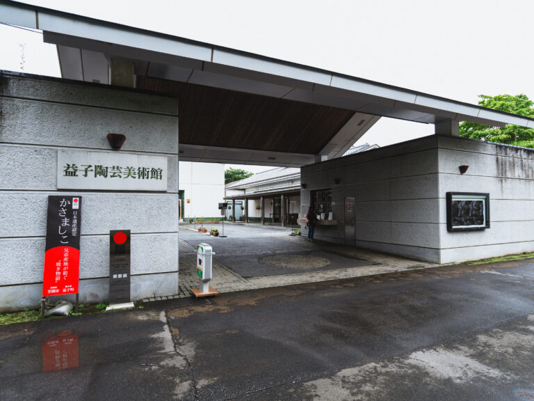 県民の日に、益子を歩く。